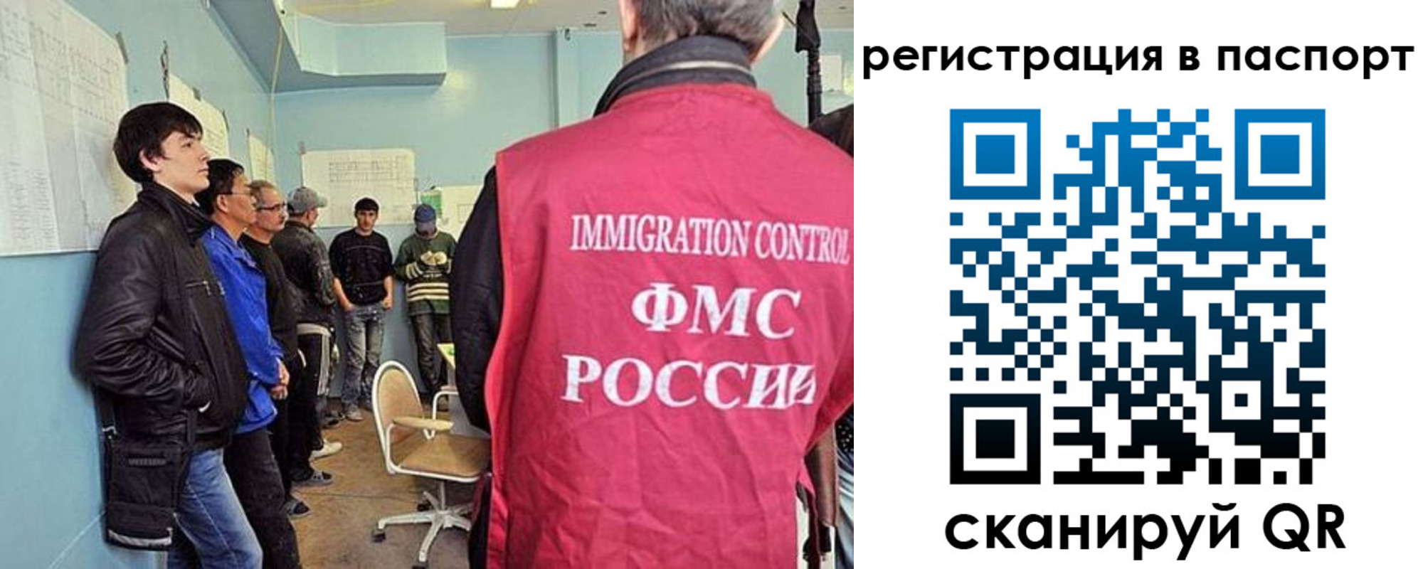 регистрация для дет. сада в Лениногорске