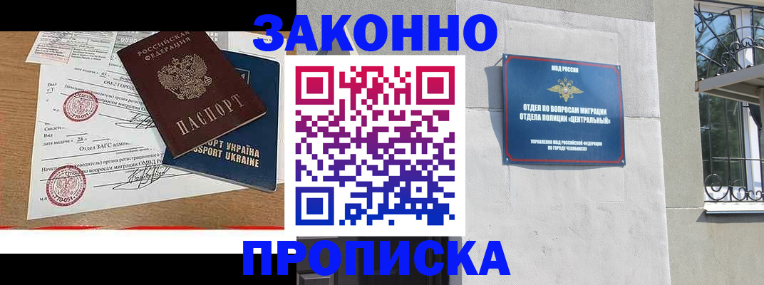 регистрация для школы в Лениногорске